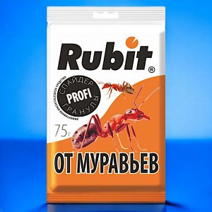 От муравьев средство (гранулы) "СПАЙДЕР" 75г, "Рубит"