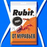От муравьев средство (гранулы) &quot;СПАЙДЕР&quot; 75г, &quot;Рубит&quot;