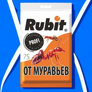 От муравьев средство (гранулы) "СПАЙДЕР" 75г, "Рубит"