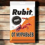 Средство от муравьев гранулы &quot;СПАЙДЕР&quot; 75г, &quot;Рубит&quot;