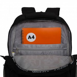 Рюкзак молодежный GRIZZLY с карманом для ноутбука 15", анатомической спинкой, для мальчика, мужской
