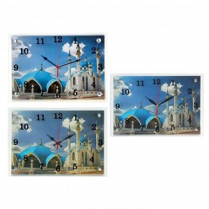 Часы-картина настенные, серия: Город, "Казанская мечеть Кул Шариф", 25х35 см