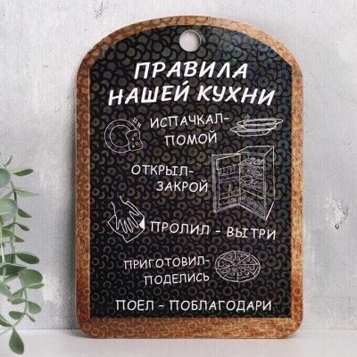 Большая интерьерная! Рамы, картины, часы, альбомы, декор