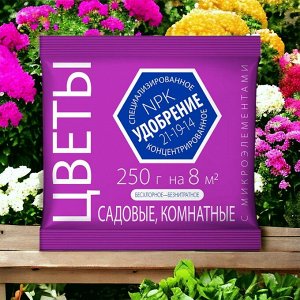 Удобрение для Цветов с микроэлементами 0,25 кг  минеральное