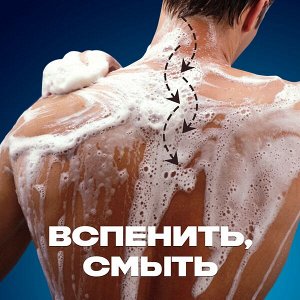 NEW ! AXE гель для душа и шампунь 2 в 1 АЙС ЧИЛЛ увлажняющий с технологией защиты от пота 610 мл