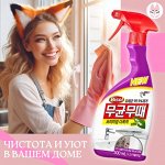 Универсальные средства для чистоты Вашего дома Ю. Корея
