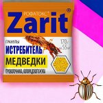 Средство от медведки, проволочника гранулы &quot;ИСТРЕБИТЕЛЬ РОФАТОКС&quot;, 170г, &quot;Зарит&quot;