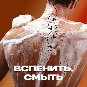 NEW ! AXE гель для душа LEATHER & COOKIES увлажняющий с технологией защиты от пота 610 мл
