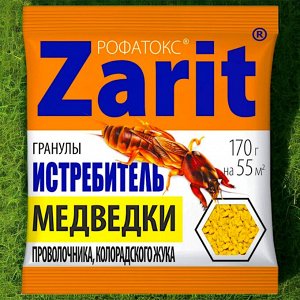 Zarit Средство от медведки, проволочника гранулы &quot;ИСТРЕБИТЕЛЬ РОФАТОКС&quot;, 170г, &quot;Зарит&quot;