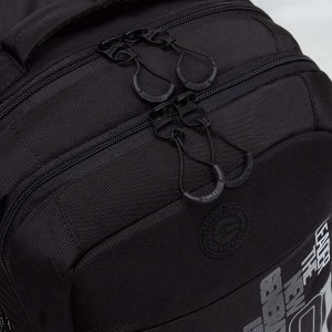 Рюкзак школьный с карманом для ноутбука 13", анатомической спинкой, для мальчика