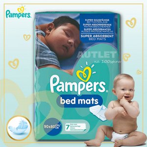 PAMPERS Простыни впитывающие BedMats (90x80см) 7шт