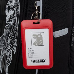 Ранец школьный формованный GRIZZLY с анатомической спинкой, на ножках, для мальчика