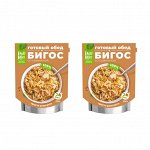 Готовый обед 2 в 1 Бигос с мясом свинины, полезная быстрая еда, консервация на дачу