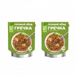 Готовая еда 2 в 1 Гречка с грибами, полезная еда, питание на рыбалку, на охоту