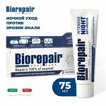 Biorepair Зубная паста ночной уход против эрозии эмали Biorepair Intensive Night Repair 75 мл