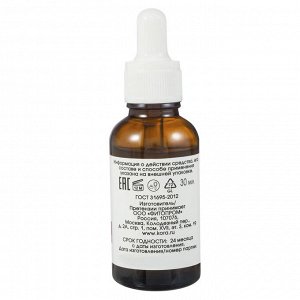 КОРА Сыворотка-флюид anti-acne с азелаиновой кислотой 30мл