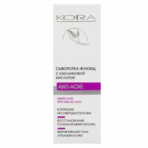 КОРА Сыворотка-флюид anti-acne с азелаиновой кислотой 30мл