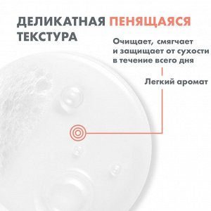 АВЕН КСЕРАКАЛМ Nutrition Гель легкий питательный очищающий 500мл