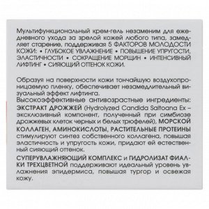 КОРА Крем-гель ревитализант. 5 факторов молодости кожи 50мл