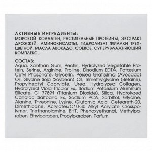КОРА Крем-гель ревитализант. 5 факторов молодости кожи 50мл