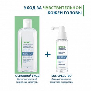 ДЮКРЭ СЕНСИНОЛ Сыворотка физиологическая защитная для чувтс.кожи головы 30 мл