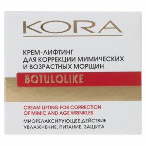 КОРА Крем-лифтинг для коррекции мимических и возрастных морщин ( дневной уход)