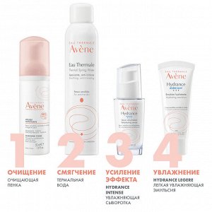 АВЕН Пенка очищающая  50мл