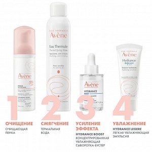АВЕН Пенка очищающая  50мл