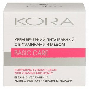 КОРА Крем вечерний питательный с витаминами и мёдом 50мл