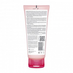 Bioderma гель для умывания СЕНСИБИО очищающий 100мл