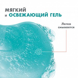 АВЕН КЛИНАНС Гель очищающийматирующий туба 200мл