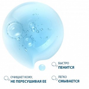 ДЮКРЭ КЕРАКНИЛ Гель очищающий для проблемной кожи 200мл