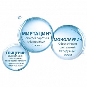 ДЮКРЭ КЕРАКНИЛ Гель очищающий для проблемной кожи 200мл