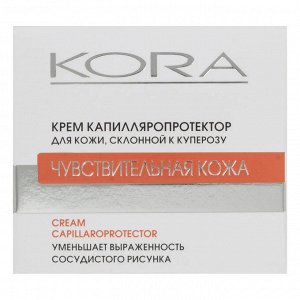 КОРА Крем капилляропротектор для кожи склонный к куперозу  50мл