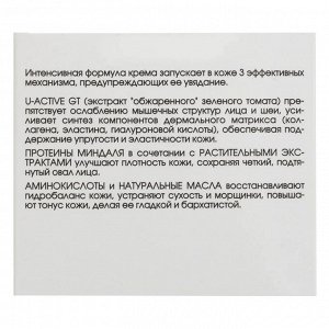 КОРА Крем Мультиматрикс дневной обновляющий 50мл