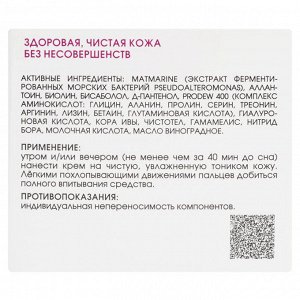 КОРА Крем увлажняющий для жирной комбинированной кожи 50мл