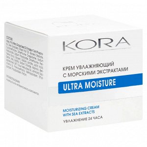 КОРА Крем увлажняющий с морскими экстрактами 50мл