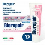 БИОРЕПЕЙР Паста зубная для защиты десен Biorepair Peribioma Gum  75 мл