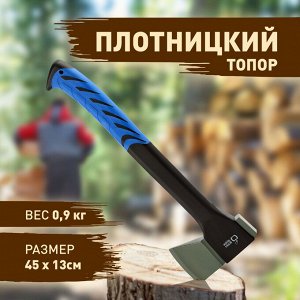 GATP024-45 GREEN APPLE Топор плотницкий 45 см с пластиковым чехлом