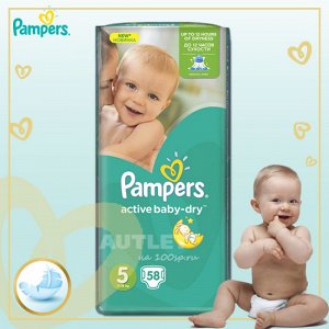 PAMPERS Подгузники Active Baby Junior Джамбо Упаковка 58