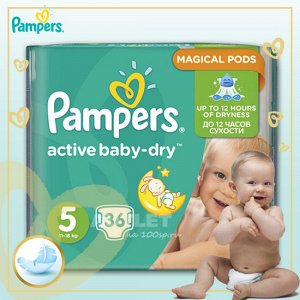 PAMPERS Подгузники Active Baby-Dry Junior (11-16кг) Экономичная Упаковка Минус 36
