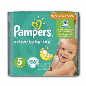 PAMPERS Подгузники Active Baby-Dry Junior (11-16кг) Экономичная Упаковка Минус 36