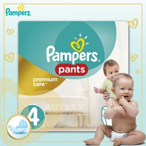 PAMPERS Подгузники-трусики Premium Care Pants Maxi Средняя Упаковка 22
