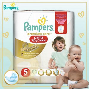 PAMPERS Подгузники-трусики Premium Care Pants Junior Средняя Упаковка 20