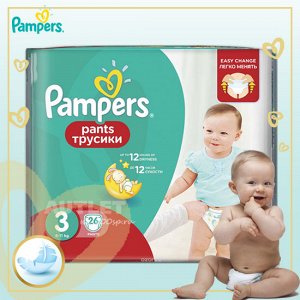 PAMPERS Подгузники-трусики Pants Midi Средняя Упаковка 26