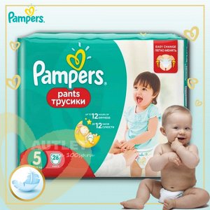 PAMPERS Подгузники-трусики для мальчиков и девочек Junior (12-17кг) Упаковка 28