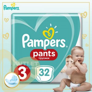 PAMPERS Подгузники-трусики для мальчиков и девочек (для детей 6-11 кг) Упаковка 32
