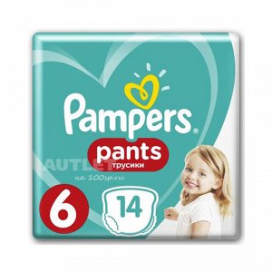 PAMPERS Подгузники-трусики для мальчиков и девочек Extra Large (16+кг) Упаковка 14