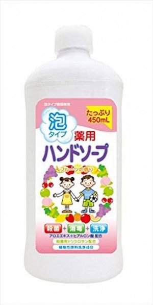 Мыло-пенка "Animo Hand Soap" для рук c антибактериальным эффектом (аромат фруктов) 450 мл, флакон с крышкой