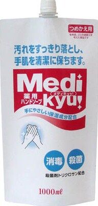 Мыло для рук "Animo Hand Soap" c антибактериальным эффектом (лёгкий аромат) 1000 мл, сменная упаковка с крышкой